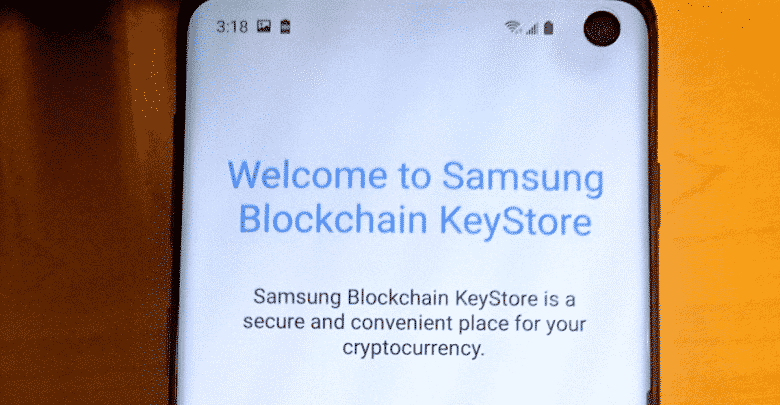 La Samsung fa 13: tutte le nuove app - Samsung Blockchain KeyStore
