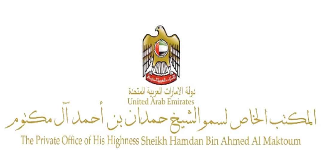 Hamdan-Token lo sceicco Hamdan Bin Ahmed Al Maktoum annuncia il futuro lancio della loro criptovaluta - Hamdan Token.  