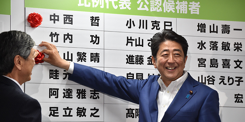 I membri del Partito Liberal Democratico del Giappone pianificano di proporre alla nazione lo sviluppo di uno yen digitale - shinzo abe