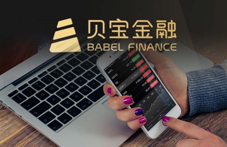 Babel Finance offrirà nuove funzionalità per i cripto-asset tramite la piattaforma ONC - Chinese Crypto Lending Startup Babel Finance Records an Outstanding 289 Million in Loans