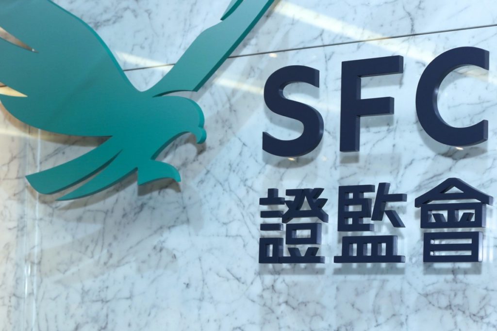 Quali sono i piani della SFC di Hong Kong per regolare gli exchange di criptovaluta locali - Securities and Futures Commission di Hong Kong 1024x683