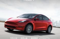 Tesla ha consegnato il suo primo veicolo Model Y costruito in Cina - Model Y tesla china 236x157
