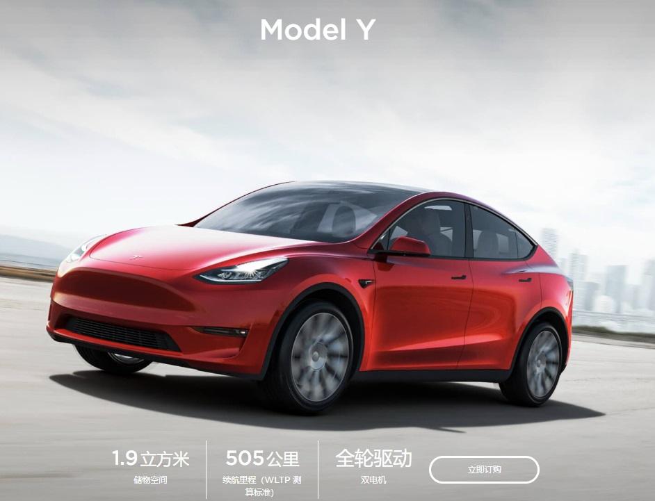 Tesla ha consegnato il suo primo veicolo Model Y costruito in Cina - Model Y tesla china