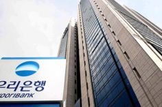 La banca sudcoreana Woori Financial offrirà servizi di custodia delle criptovalute - image readtop 2020 1083967 16033492984401724 236x157