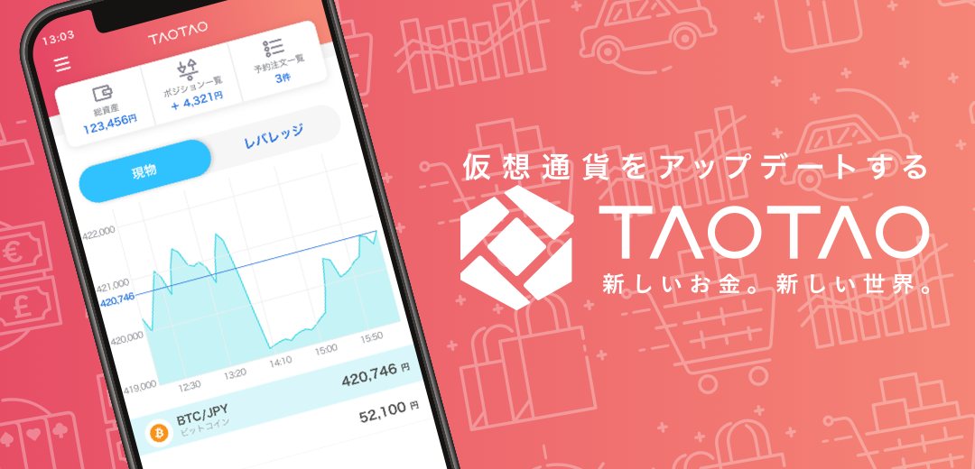 L'exchange giapponese TaoTao rimette in vendita XRP  - taotao2