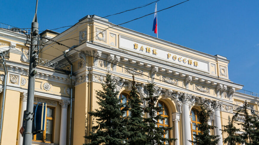 La Banca Centrale della Russia lancia il sostituto di SWIFT con 399 utenti - banca centrale russia 867x487 1