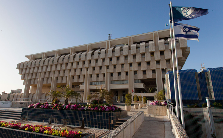 La Banca d'Israele raccoglie consensi ma è ancora scettica sullo shekel digitale - bank of israel4